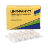 Цифран СТ таб.п/о плен. 500+600мг №10