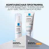 Ля Рош-Позе Розалиак Мицеллярный гель для очищения кожи лица и век, снятия макияжа 195мл №10