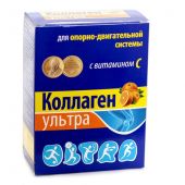 Коллаген Ультра апельсин пор. 8г №7