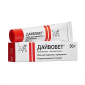 Дайвобет мазь 30г