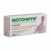 Мотониум таб.п/о 10мг №30