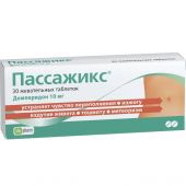 Пассажикс таб.жев. 10мг №30