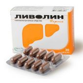 Ливолин форте капс. №30