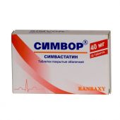 Симвор таб.п/о 40мг №30