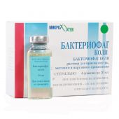Бактериофаг коли жидкий р-р 20мл №4