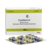 Симбалта капс.киш.раст. 60мг №14