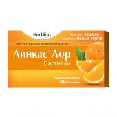 Линкас Лор апельсин паст. №16