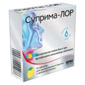 Суприма-ЛОР лимон таб. №16