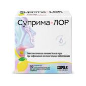 Суприма-ЛОР лимон таблетки №16 №2
