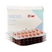 Иксел капс. 25мг №56