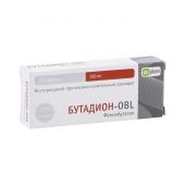 Бутадион таб. 150мг №20 №2