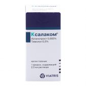 Ксалаком капли гл. 2,5мл