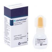 Ксалаком капли гл. 2,5мл №3