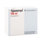 Трилептал таб.п/о 150мг №50 №2