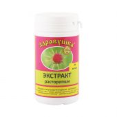 Здравушка из расторопши капс. №30