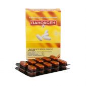 Паноксен таб.п/о плен. №20