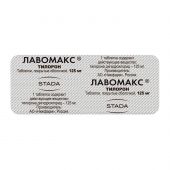 Лавомакс таб.п/о 125мг №10 №5