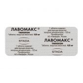 Лавомакс таб.п/о 125мг №6 №4