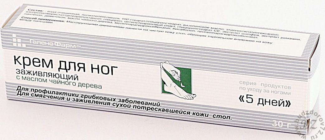 5 дней крем для ног заживляющий масло чайного дерева 30мл