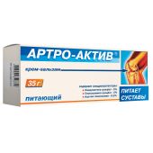 Артро-Актив питающий крем-бальзам 35г