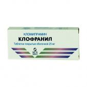 Клофранил таб.п/о 25мг №50