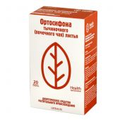 Ортосифон тычиночный (почечный чай) листья ф/п 1,5г №20