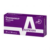 Омепразол-Акрихин капс.киш.раст. 20мг №30 №2