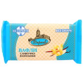 Невские вафли Сливочно-Ванильные на сорбите 105г