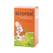 Веторон бета-каротин для детей от 3лет р-р для приема внутрь 20мл №2