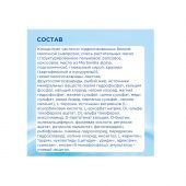 Нутрилон смесь молочная Комфорт 2 400г №2