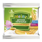 Хайнц печенье от 5мес. 60г
