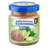 Бабушкино Лукошко пюре говядина/кабачок от 6мес. 100г