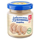 Бабушкино Лукошко пюре индейка 100г