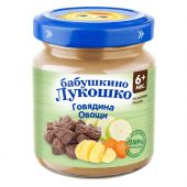 Бабушкино Лукошко пюре говядина/овощи от 7мес. 100г