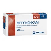 Мелоксикам-Вертекс таб. 15мг №20