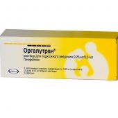 Оргалутран р-р для п/к введ. 0,25мг/0,5мл №5