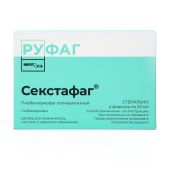 Секстафаг (Пиобактериофаг поливалентный) р-р 20мл №4 №3