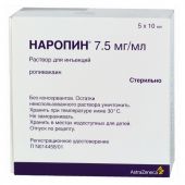 Наропин р-р для ин. 7,5мг/мл 10мл №5