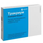 Тракриум р-р для в/в введ. 10мг/мл 5мл №5