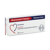 Эналаприл Гексал таб. 10мг №20 №2