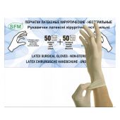 Ригла СФМ перчатки хирургические нестерильные анатомические р.S №100