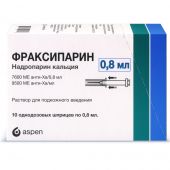 Фраксипарин р-р для п/к введ. 7600МЕ 0,8мл №10