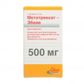 Метотрексат-Эбеве конц.д/р-ра д/инф. 500мг 5мл