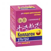 Коллаген Ультра плюс кальций яблоко пор. 8г №7