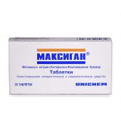 Максиган таб. 500мг №20