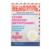 Немозоль д/удаления сухих мозолей крем 5мл