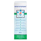 Фунготербин спрей 1% 30мл