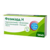 Фозикард Н таб. 20мг+12,5мг №28