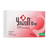 Ультоп капс. 10мг №28