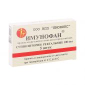 Имунофан супп. 0,1мг №5